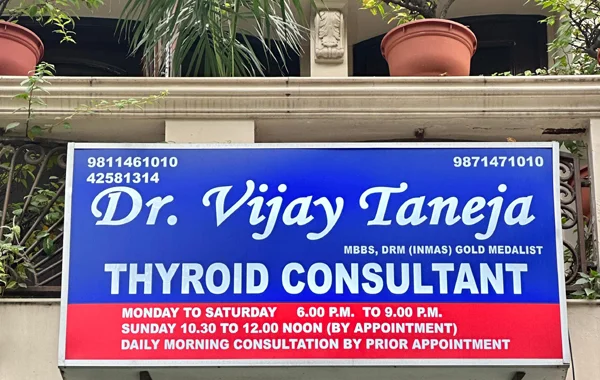 Our Clinic
